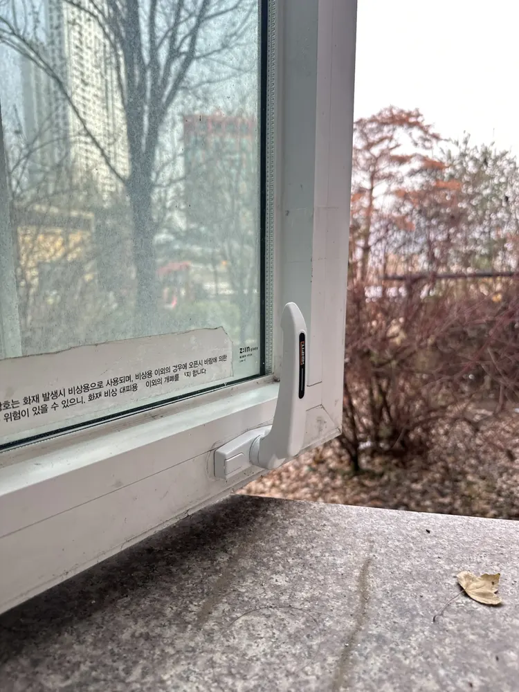 안움직이는 창문 손잡이 교체 설치 서울 송파구 이후