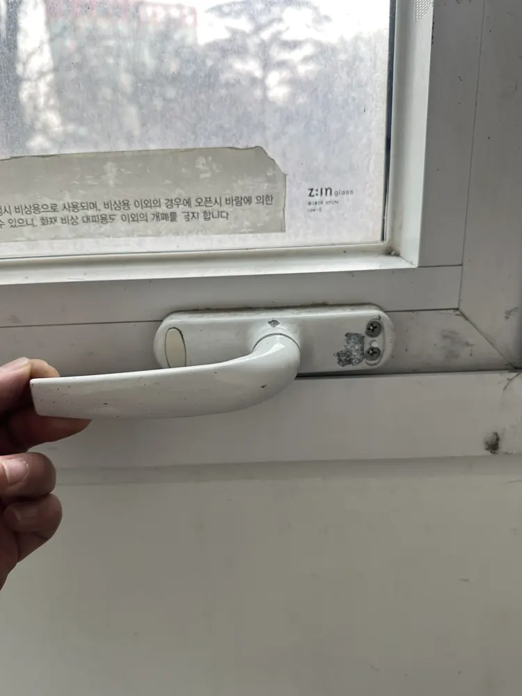 안움직이는 창문 손잡이 교체 설치 서울 송파구 이전
